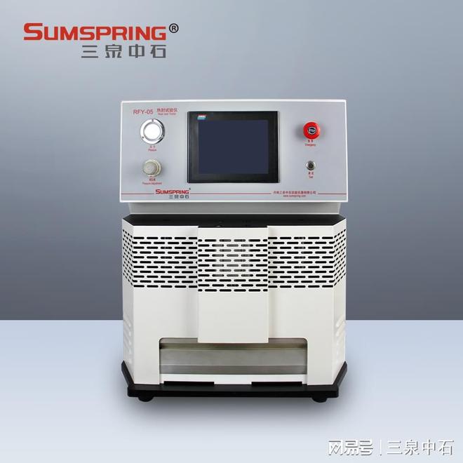 YBB00212004-2015 药用铝塑封口垫片热合强度测