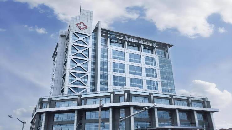 上海浦东医保定点双院!健源康复+东海护理院等2025服务全自