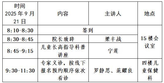 开学福利！玉林有3-16岁孩子的家长注意了！