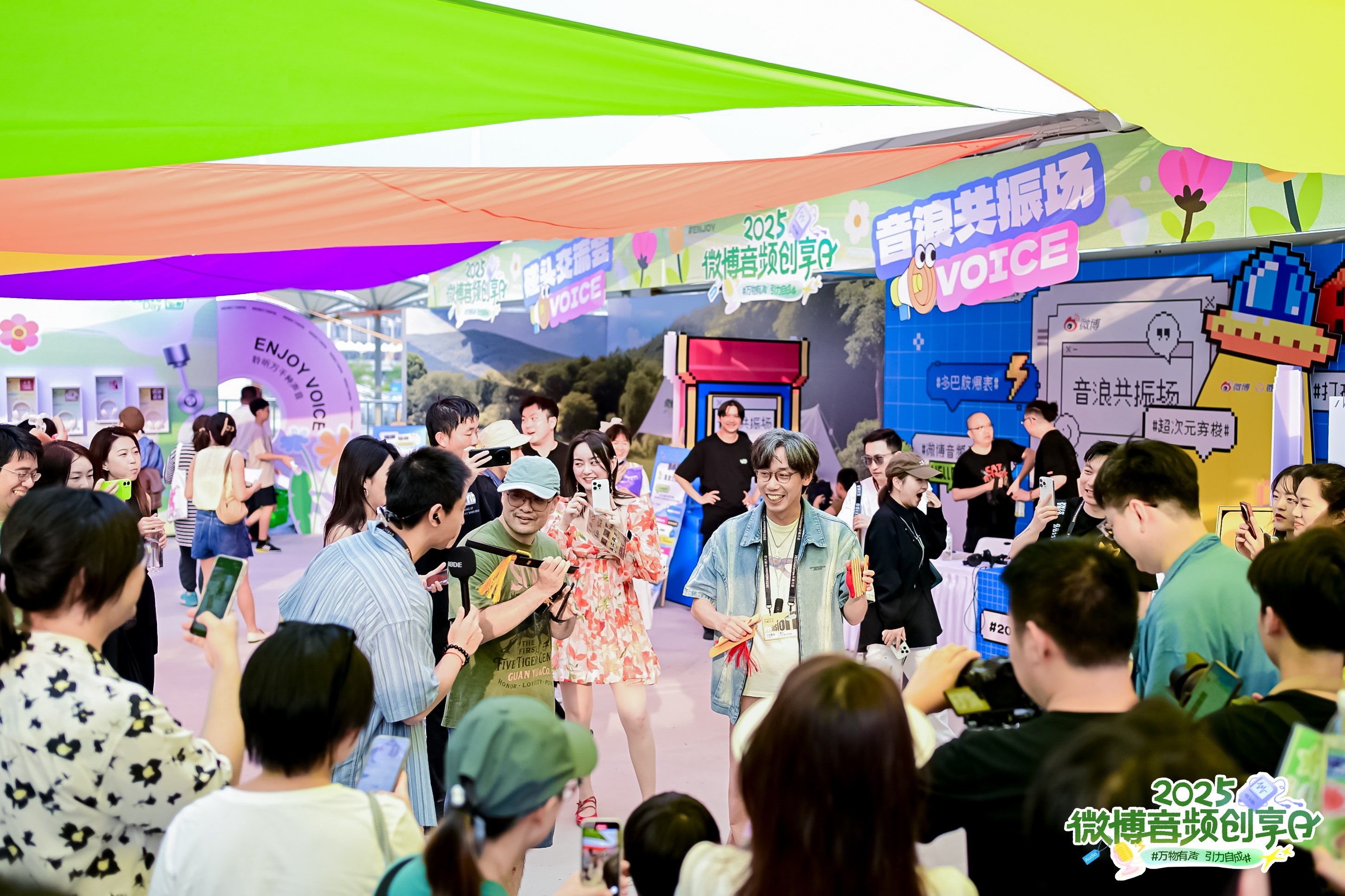 为热爱“发声”！2025微博音频创享日打造声音狂欢盛宴