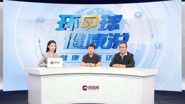 环球健康说丨守护健康 科学体检应该怎么做？