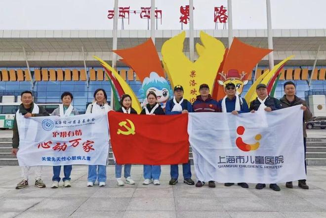 5年筛查超四十万：用爱为高原儿童守护 “心“希望