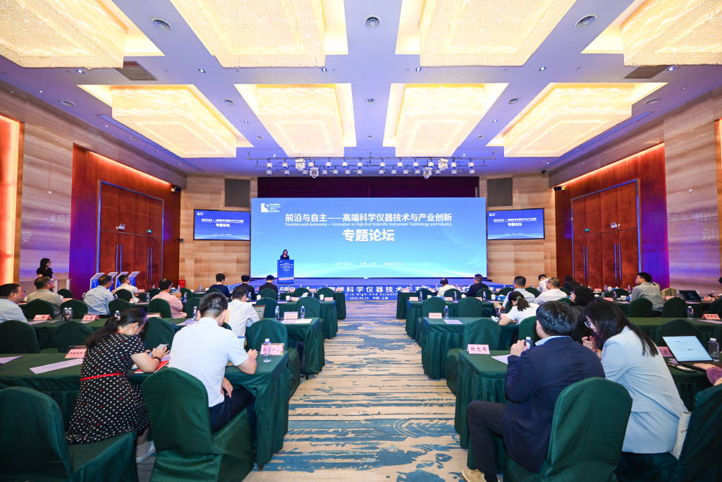 “上海科学仪器创新港”揭牌破解仪器研发的共性难题