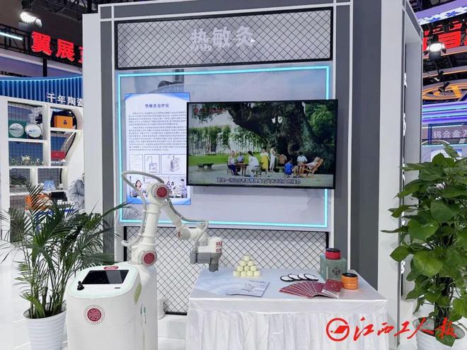 工匠大会上的江西答卷 热敏灸机器人实现穴位自动侦测