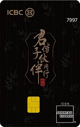 牡丹君子信用卡